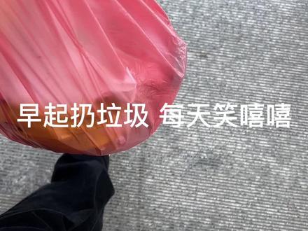 我每天过的真的很好!!!#精神状态良好 #vlog日常 #已黑化 #大学生日常 #冤种