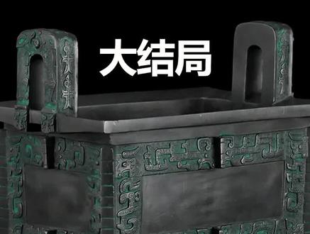 人间正道是沧桑#好剧推荐 #精彩片段 #我的观影报告 #dou家小剧场 #持续关注持续精彩 #宅家dou剧 #影视解说 #原创剪辑