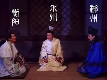 三虎“北伐”征战八强赛#湘超 #湘超八强 #永州队 #衡阳队 #郴州队