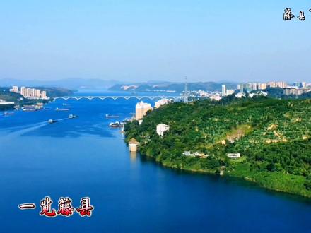 一览藤县大顶角英台庙风景区#梧州同城 #藤县 #航拍最美家乡