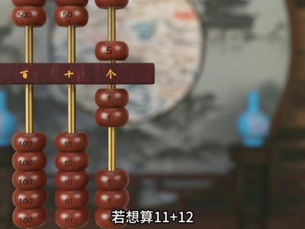 算盘,算不尽的文明星火 #传统文化 #算盘 #百young非遗计划