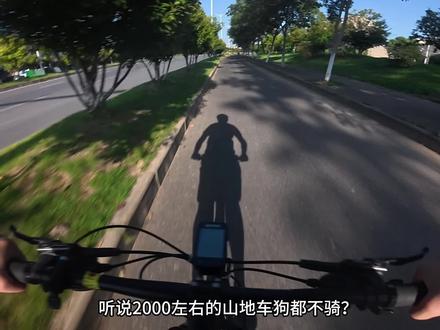谁说2000左右的山地车不能骑的?看完这三款性价比拉满的 #山地车 再说!#自行车推荐 #千里达m800 #喜德盛逐日700 #跑狼硬核300pro 随便一辆都是这个价位佼佼者!