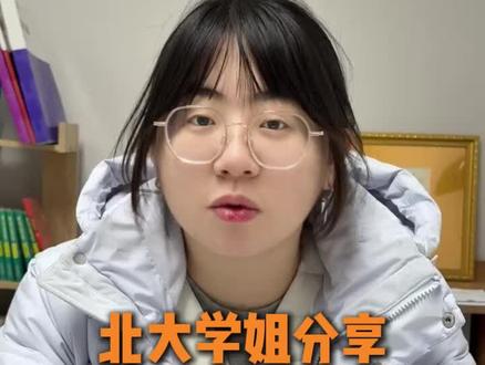 高效学习得有好搭子 #人类对豆包的开发不足百分之一 #这届年轻人开始主持大局了