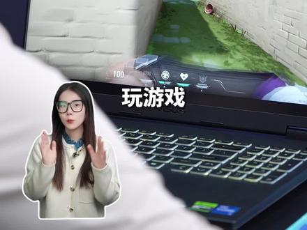 当你的电脑水平提升100% #华硕天选 #华硕天选6pro #笔记本电脑 #电脑知识 #电脑技巧