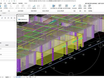 广联达GTJ2026建模算量时高频易漏算,植筋长度 #广联达 #建设工程造价 #工程造价 #土木工程