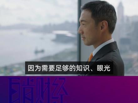 王健林危机中遇救星,戈壁滩走出的金融奇才单伟建为何出手相助?@抖音小助手 #王健林 #这个视频很有料 #投资