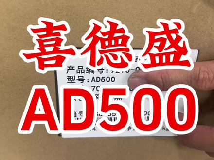 史上最便宜的电子变速整车 喜德盛AD500#喜德盛 #骑行 #公路车#ad500电变 #自行车