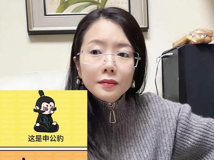 谐音梗是这么玩的? #闺蜜 #损友