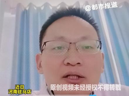 35岁男医生通过跑步降血压,4个月瘦30斤血压降到正常水平,“今年跑了4次半程马拉松”