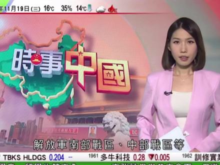 霸气威武!南部战区发布歌名为《别太狂》的说唱影片!