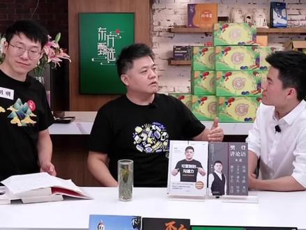 如何有效地与别人沟通:把观点转化为事实。#东方甄选#新东方转型 #美好生活尽在抖音电商