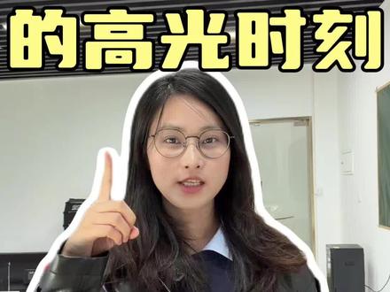 教师期末存好 #匠邦AI#教师#教师工具#教师AI#教师工具