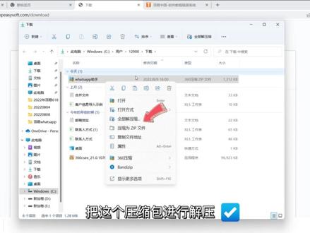 WhatsApp下载第二讲,谷歌浏览器下载安装教法-外贸人都在用的WhatsApp,你注册了吗?
#大数据推荐给有需要的人 #外贸出口 #外贸出口 #whatsapp #海外获客 #进出口贸易
@DOU+小助手 @DOU+上热门