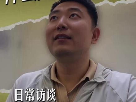 避坑避雷 #避坑 #避坑指南
日常访谈系列
什么用了必踩雷???
#经验分享 #这是一个真实的故事 #一定要说实话