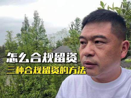 私信被封,抖音上面怎么合规留资 #短视频创业 #防水补漏 #漏水维修 #漏水检测