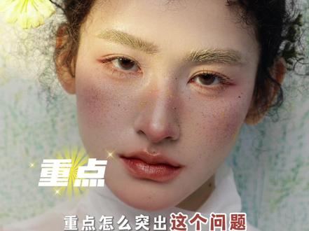 看完这条视频你的色彩就牛了! #摄影 #摄影教学 #色彩 #我们的可颂时刻 #拍照美学