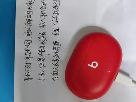 beats studio buds不开机不充电维修#蓝牙耳机