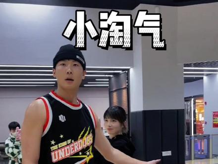今天男孩要赴女孩最后的约~@🏀小野 不知道我打球之前做了这么多准备吧😂