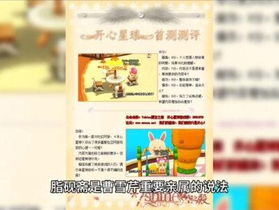 142章 “万儿”是隐射谁#红楼梦 #贾宝玉#茗烟#明宪宗朱见深#万贵妃