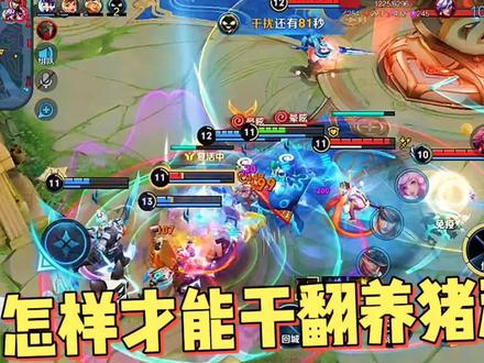 禁了后羿,真的就能干翻不可一世的国际猪车吗?#养猪流 #通天代