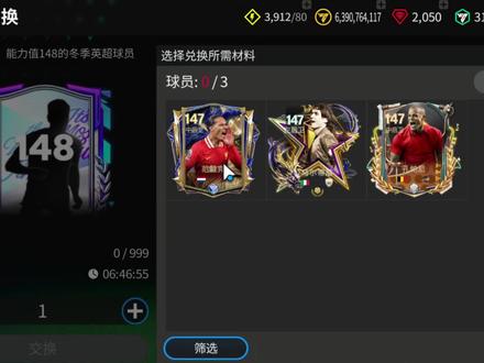 范戴克加马尔蒂尼等于?#FC足球世界