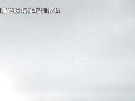 30、医务人员洗手方法-湘雅医院内科操作视频 #医学科普#湘雅#抖音合集升级计划 #热爱加1计划 #知识前沿派对