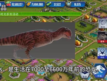 JWG生物介绍P1:玛君龙