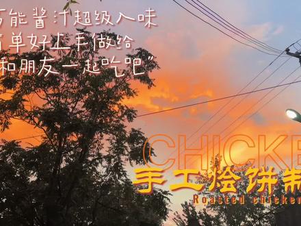 老家胡同纯手工烩饼,没有科技与狠活,主打一个健康美味#滑县美食 #同城美食 #老家胡同纯手工烩饼#烩饼做法 #美食vlog