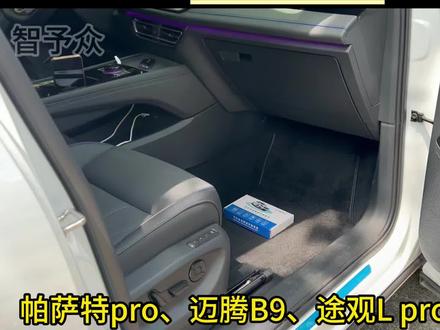 #汽车改装升级 多功能模块安装教程