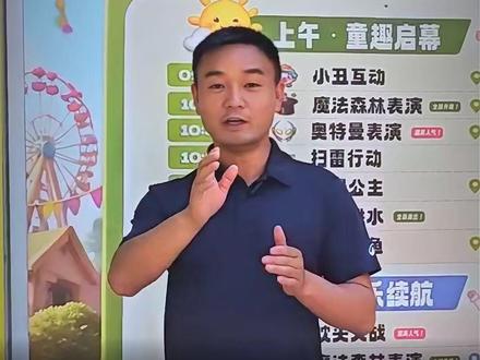 农场如何备战,“五一”和“十一” #青甜乡创#农场轻资产打造#农场规划设计#农场上门指导#农场规划