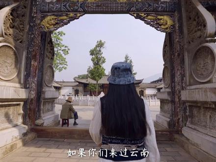 如果短期内来不了石屏,那先吃一顿云南石屏的包浆豆腐。 感受这古老传统又独具魅力的味道~
#石屏豆腐 #包浆豆腐 #石屏包浆豆腐 #井水点豆腐 #云南美食