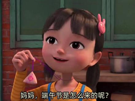 端午节吃粽子不是为了纪念屈原?告诉孩子#端午节的由来和习俗#家庭教育 #传统文化 #端午安康 #科普