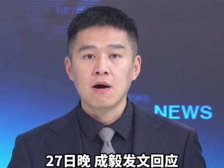 演员成毅拍戏威亚失控 后脑触地无法起身!画面曝光