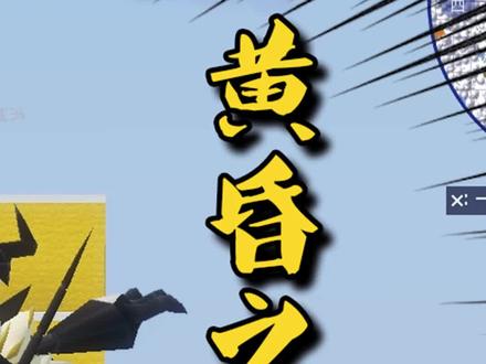 MC宝可梦50:成功收服黄昏之鬃和拂晓之翼!│下