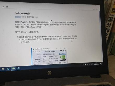 leela zero安装之视频分享
