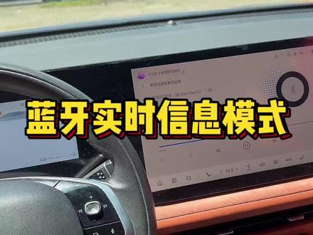 手机来信息音乐就停止播放了,一招教你解决!#汽车知识 #第四代CS75PLUS