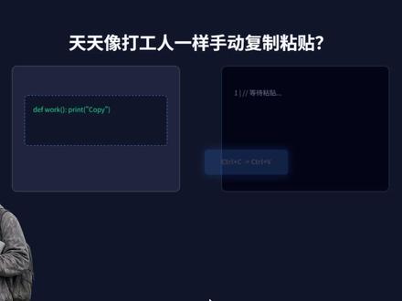 小白也能轻松看懂Claude Code,最通俗易懂拆解 #Claudecode #什么是Claudecode #claude使用方法 #通俗理解claudecode #数字员工