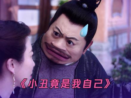 #灼灼风流 亲女儿都不认识啦,您这爹当的真别太离谱!