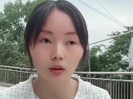 黄琴说成意走了,定婚也取消了