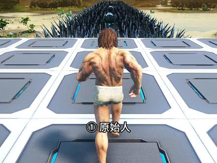 方舟远古生物,连跳地刺指压板。原始人站起来了 #单机游戏