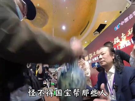 博主一句烟斗20万卖不卖,大爷憋到100岁都想再见博主一眼#古董 #搞笑 #国宝帮 #离谱 #大爷