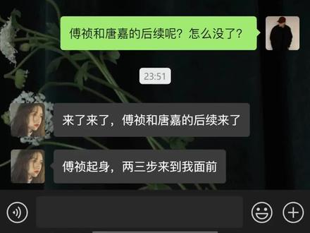 真的看哭我了,三分钟哭十次#文荒推荐 #虐文推荐 #破防了 #泪崩 #情感