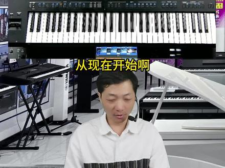 #雅马哈 #雅马哈电子琴 #电子琴教学 注册记忆加冻结设置一个视频解决所有疑惑