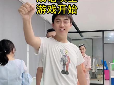 #办公室搞笑#办公室游戏#每天下午6点更新#筷乐无限 文化课-成语填空