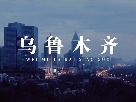 教你用剪映制作帷幕拉开效果,教程很详细,一看就会!#教程 @剪映研究所