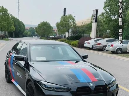 一台M3停在你面前,知道怎么区分吗?不懂的看过来~#宝马M3 #汽车人共创计划