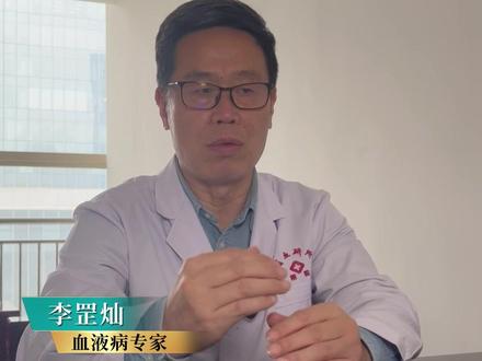 再障是什么原因引起的?#血液病 #血液病医院