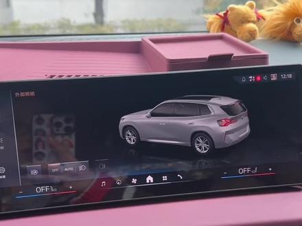 我看谁还不会设置宝马个性壁纸#宝马 #宝马X3 #全新宝马X3 #车机壁纸 #用车知识