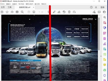不知道adobe acrobat还有这么多实用小功能吧#平面设计 #设计师 @抖音小助手