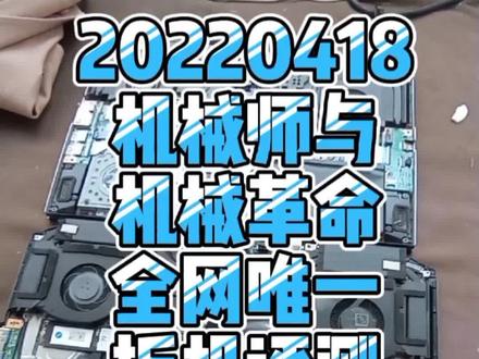 这期视频比较费钱哦